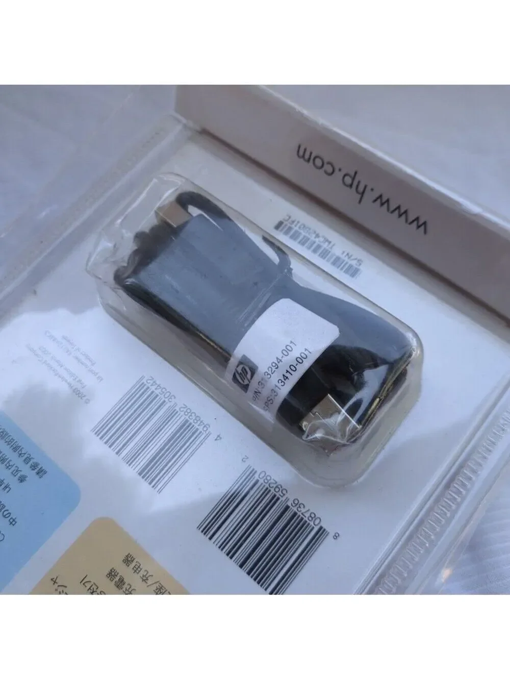 New USB desktop cradle/charger for ‎ hp iPAQ PC h1900 series